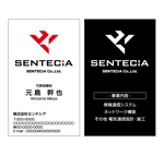 S-pro (S-PRO-39)さんの新規情報通信会社【(株)SENTECiA】の名刺デザインです。への提案