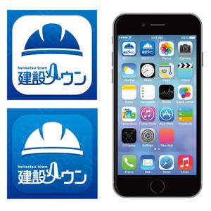 jillpapa (yuta_man)さんの｢建設タウンアプリ」(iOS,Android)のアイコンデザインへの提案