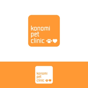 baku_modokiさんの動物病院のロゴ/konomi動物病院への提案