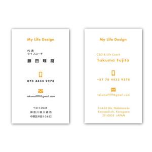 noraya_jr (noraya_jr)さんのライフコーチング事業「My Life Design」の名刺デザインへの提案