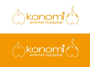 Happiness+plus ()さんの動物病院のロゴ/konomi動物病院への提案