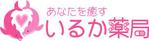 さんの調剤薬局のロゴへの提案