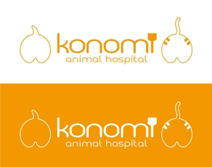 Happiness+plus ()さんの動物病院のロゴ/konomi動物病院への提案