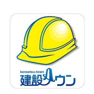 しもつき (shimotuki)さんの｢建設タウンアプリ」(iOS,Android)のアイコンデザインへの提案