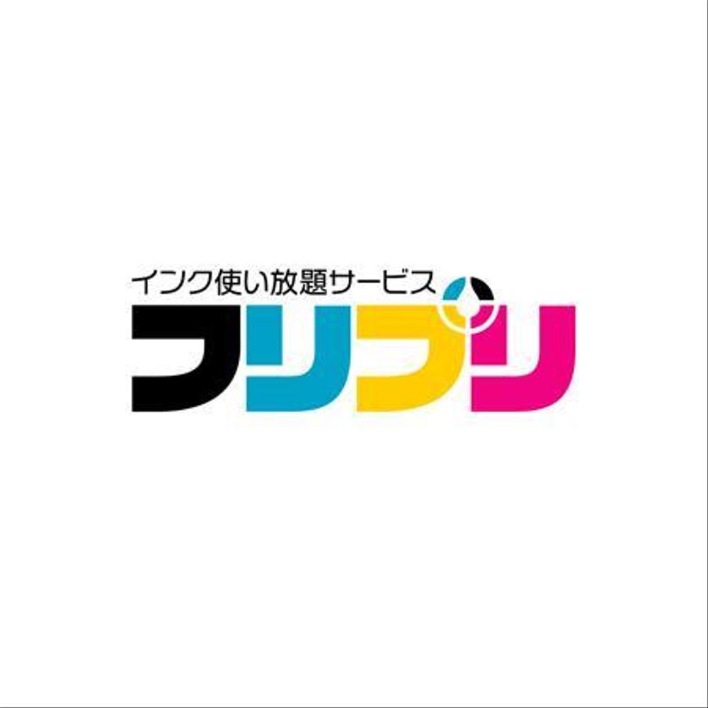 法人向けインク使い放題のレンタルプリンター