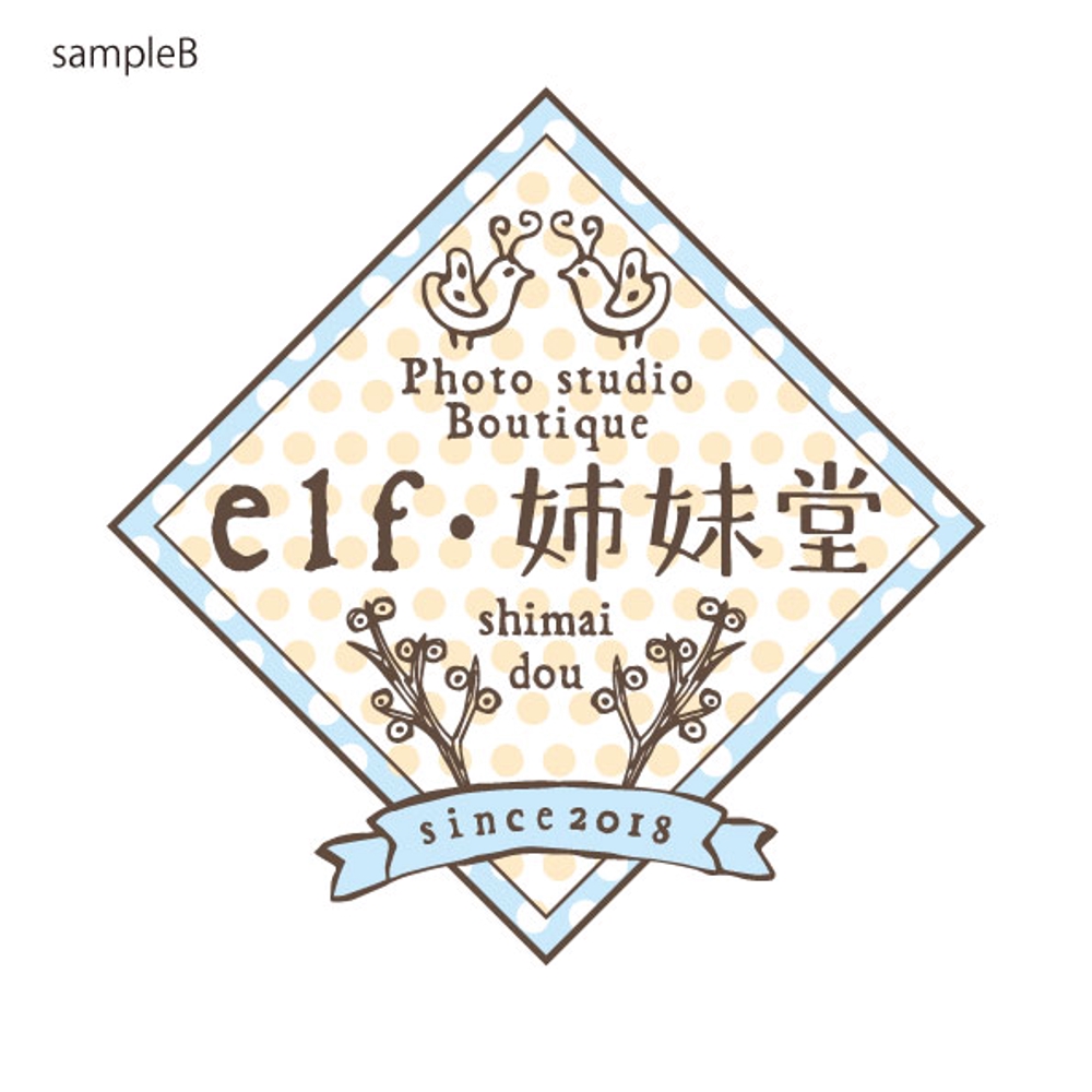 店舗のロゴ「ブティックが営むスタジオ写真館」レトロな巴里のイメージSHOP名は「elf・姉妹堂」