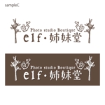 kyoniijima ()さんの店舗のロゴ「ブティックが営むスタジオ写真館」レトロな巴里のイメージSHOP名は「elf・姉妹堂」への提案