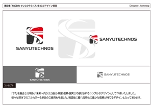kometogi (kometogi)さんの建設業  株式会社  サンユウテクノス  ロゴ制作への提案