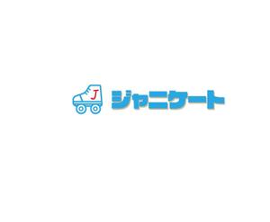 Yotsuba (yotsaba-1)さんのジャニーズのアンケート情報サイトのロゴを募集していますへの提案