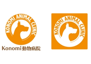 月邱彩 (moonhill)さんの動物病院のロゴ/konomi動物病院への提案