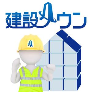 TOP55 (TOP55)さんの｢建設タウンアプリ」(iOS,Android)のアイコンデザインへの提案