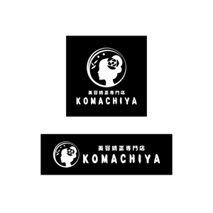 Yolozu (Yolozu)さんの美容整体「美容矯正専門店KOMACHIYA」のロゴへの提案