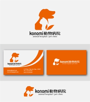 drkigawa (drkigawa)さんの動物病院のロゴ/konomi動物病院への提案