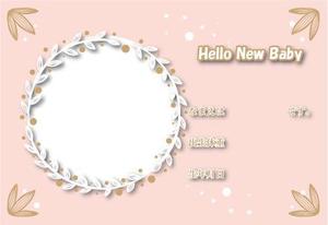 bibitto.com (bibitto)さんの出産内祝い用メッセージカードのデザイン【写真入りタイプ】への提案