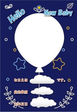 bibitto.com (bibitto)さんの出産内祝い用メッセージカードのデザイン【写真入りタイプ】への提案