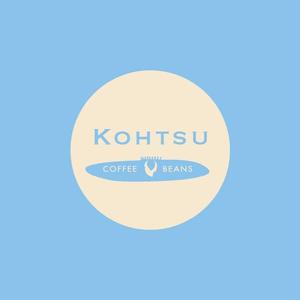 *staryoda (Euphoria)さんのコーヒービーンズ・ネットショップ「Kohtsu Coffee」のロゴへの提案