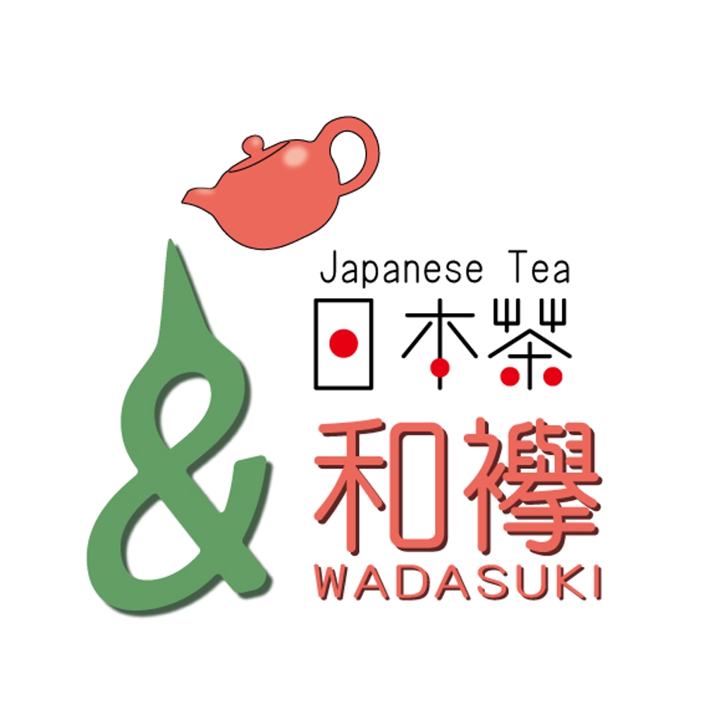 和の文化を発信する会社のロゴです。まずはお茶屋から。（商標登録なし）