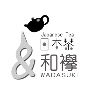 artisan-j (artisan-j)さんの和の文化を発信する会社のロゴです。まずはお茶屋から。（商標登録なし）への提案