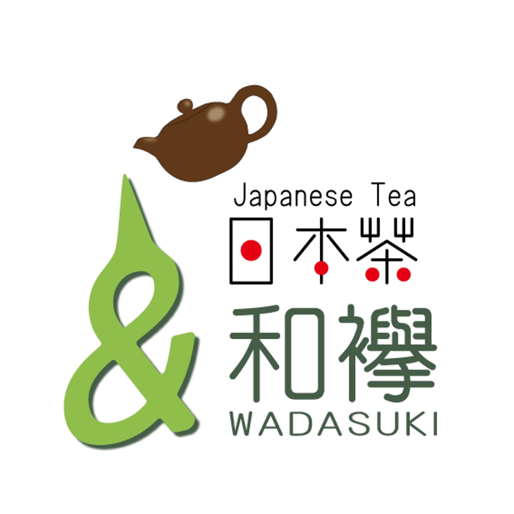 和の文化を発信する会社のロゴです。まずはお茶屋から。（商標登録なし）