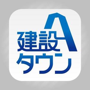 Buchi (Buchi)さんの｢建設タウンアプリ」(iOS,Android)のアイコンデザインへの提案