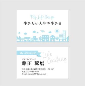 Tomomi GraphicDesign (Tomomi_design)さんのライフコーチング事業「My Life Design」の名刺デザインへの提案
