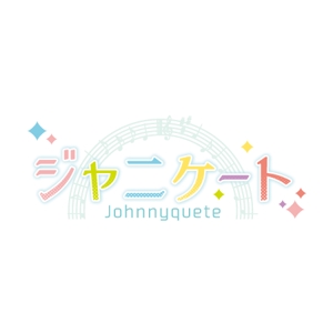 あぐりりんこ (agurin)さんのジャニーズのアンケート情報サイトのロゴを募集していますへの提案
