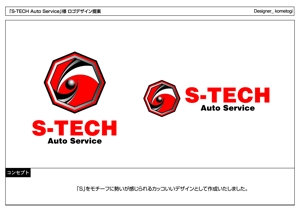 kometogi (kometogi)さんの「S-TECH Auto Service」のロゴ作成への提案