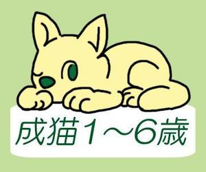 Doumei ()さんのかわいい猫のイラストへの提案
