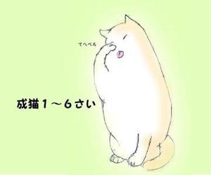 corvus (shiki0011)さんのかわいい猫のイラストへの提案