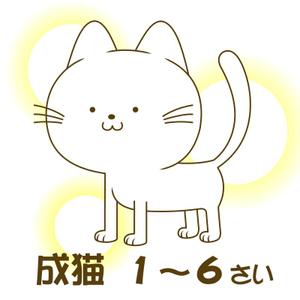 ぴ~タン (p-tan)さんのかわいい猫のイラストへの提案