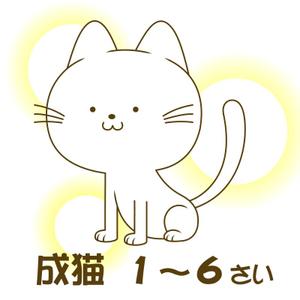 ぴ~タン (p-tan)さんのかわいい猫のイラストへの提案