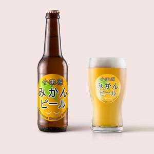 Yotsuba (yotsaba-1)さんの神奈川の城下町、小田原から新しくご当地ビールが登場。「小田原おひるねみかんビール」のロゴデザインへの提案