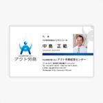 Keypher (Keypher247)さんの社労士法人の名刺デザインへの提案
