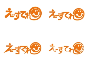 TRdesign (takaray)さんのテレビ制作会社　「えーすてれび株式会社」のロゴデザインへの提案