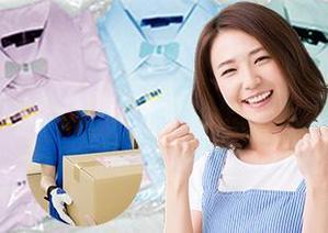 TOP55 (TOP55)さんの宅配クリーニング「Blaundry」楽天セール用のバナーへの提案