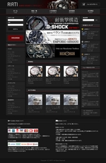 fixeesさんの腕時計通販サイト(Makeshop ECサイト)のトップページ製作への提案