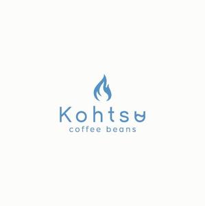 DeeDeeGraphics (DeeDeeGraphics)さんのコーヒービーンズ・ネットショップ「Kohtsu Coffee」のロゴへの提案