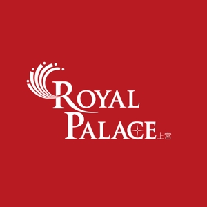 sazuki (sazuki)さんのグローバル投資企業「ROYAL PALACE 上宮」 のロゴへの提案