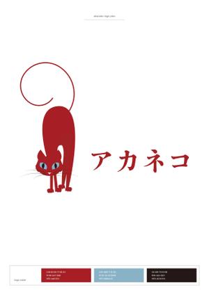 anonymity (nksmtks)さんのビストロの店舗ロゴデザインへの提案