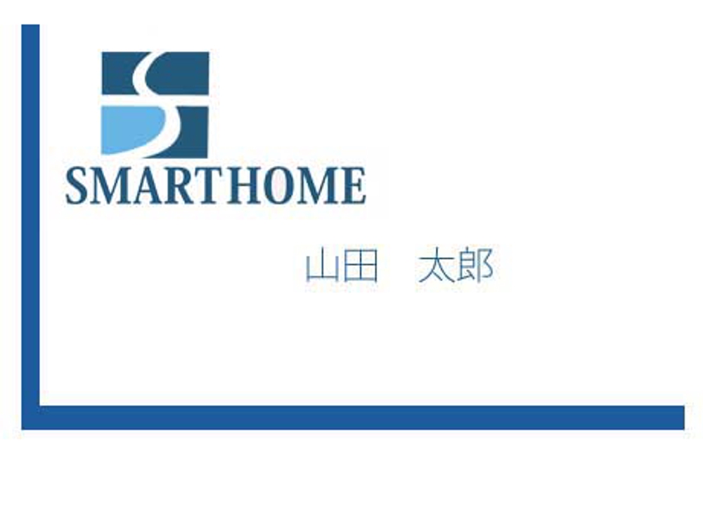 住宅会社「SMARTHOME」のロゴ、書体