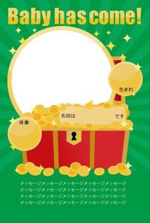 luck5さんの出産内祝い用メッセージカードのデザイン【写真入りタイプ】への提案