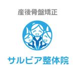 うさぎいち (minagirura27)さんの産後骨盤矯正　サルビア整体院　ロゴマークへの提案