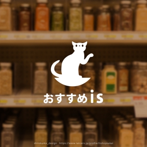 shirokuma_design (itohsyoukai)さんのおすすめ商品比較メディア「おすすめis」のロゴ作成への提案