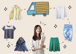 patata23さんの宅配クリーニング「Blaundry」楽天セール用のバナーへの提案