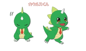有川恵 (rainy2455)さんの会社のキャラクターデザインで恐竜モチーフ希望です。への提案