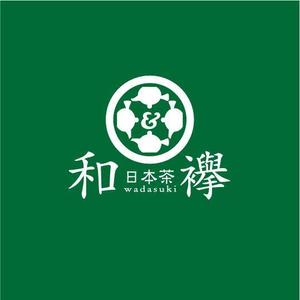 saiga 005 (saiga005)さんの和の文化を発信する会社のロゴです。まずはお茶屋から。（商標登録なし）への提案