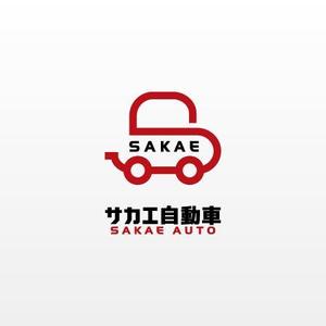 mikejiさんの「サカエ自動車」のロゴ作成への提案