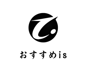 ぽんぽん (haruka322)さんのおすすめ商品比較メディア「おすすめis」のロゴ作成への提案