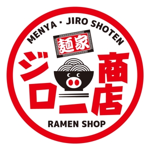 かものはしチー坊 (kamono84)さんの新規開店ラーメン店のロゴへの提案