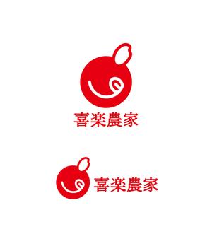 horieyutaka1 (horieyutaka1)さんの洋菓子販売【喜楽農家】の会社ロゴへの提案
